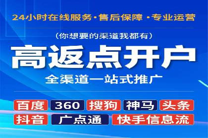 信息流广告推广效果评估与优化