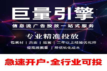 SEM广告投放优化：从失败到成功的转变案例